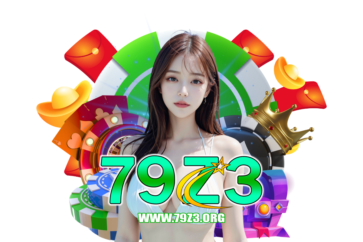 79z3 แจกเครดิตฟรี